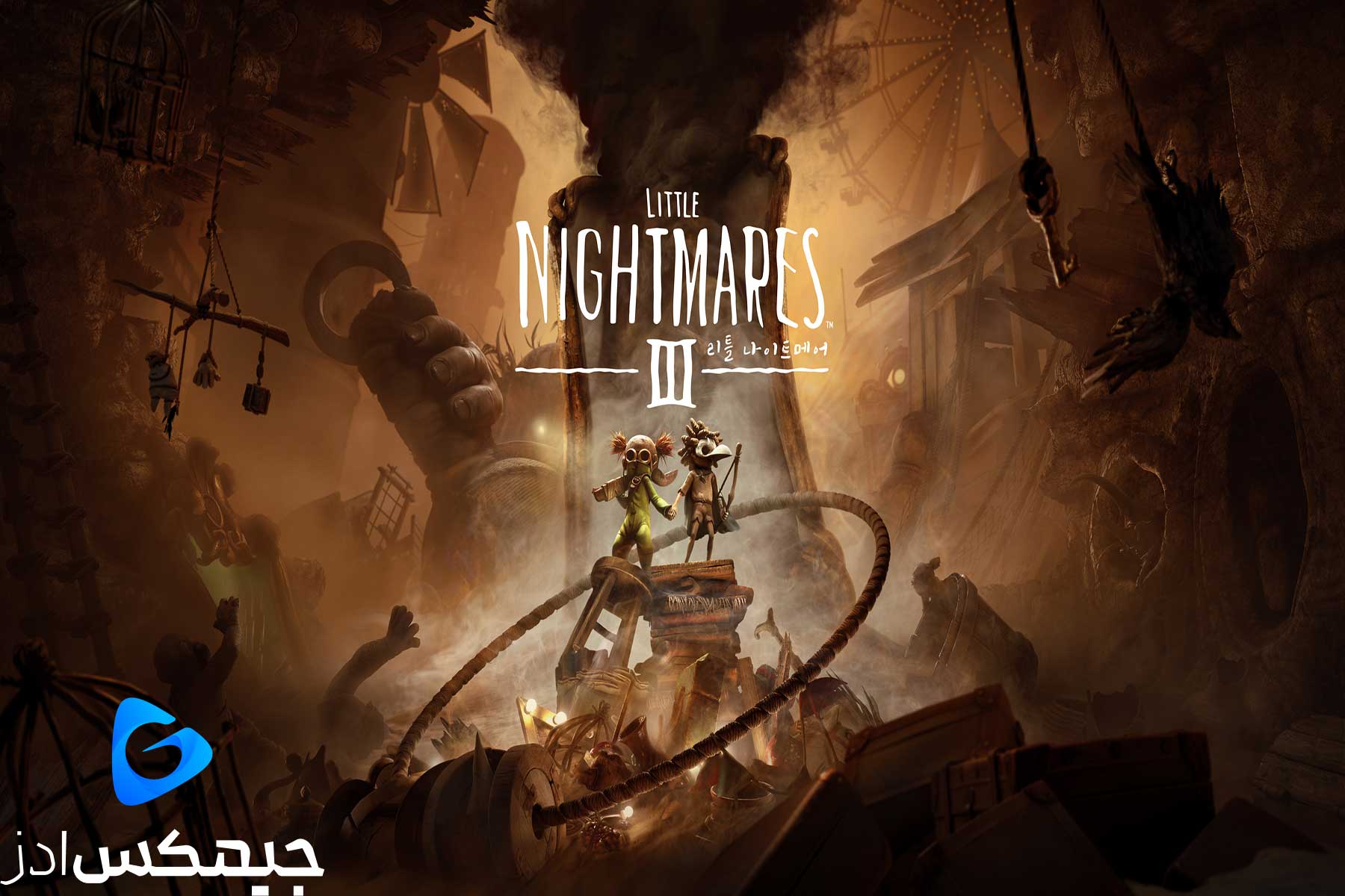 تاخیر انتشار Little Nightmares 3