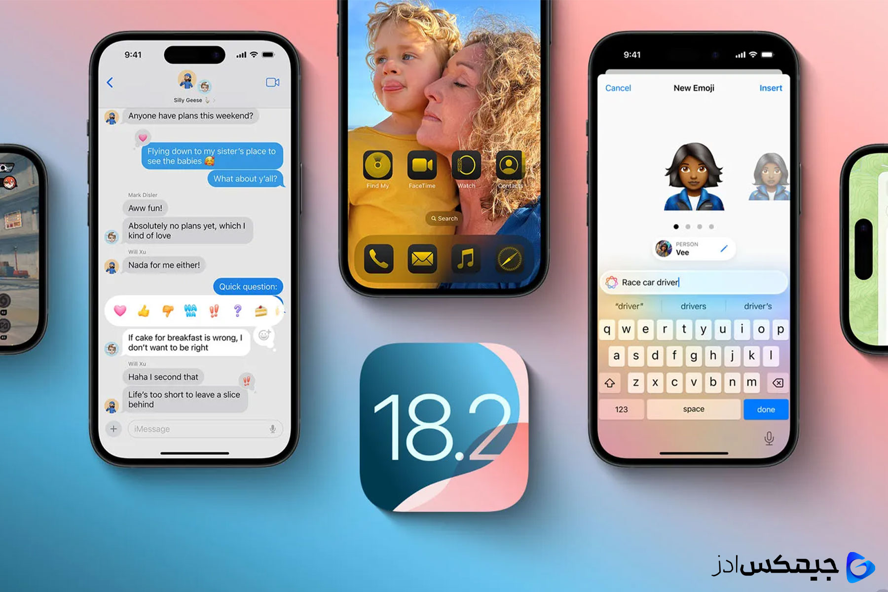 ios 18.2 بتا