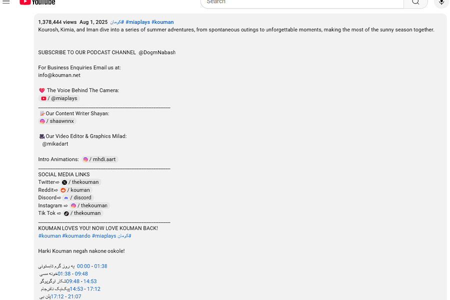 دیسکریپشن یوتیوب ولاگ