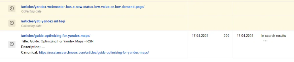 yandex webmaster important page monitoring 608010444d32f 1024x218 2 - بزرگترین تفاوت های سئو در یاندکس و گوگل