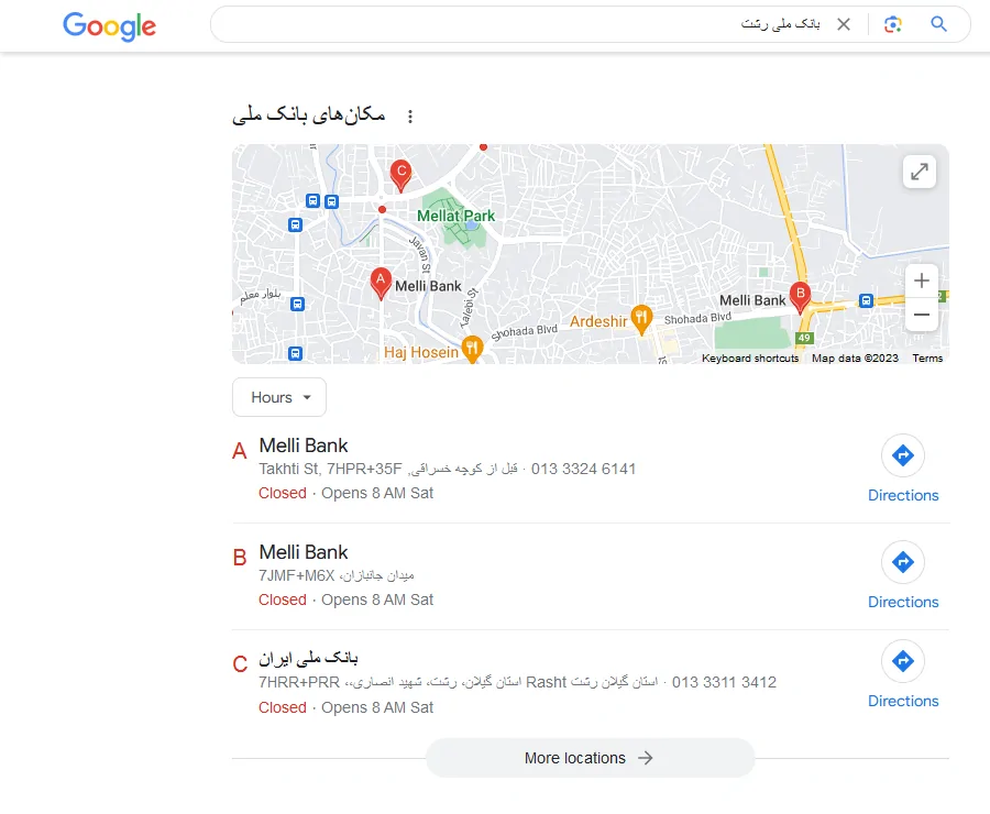 نمایش لوکیشن در SERP - سئو