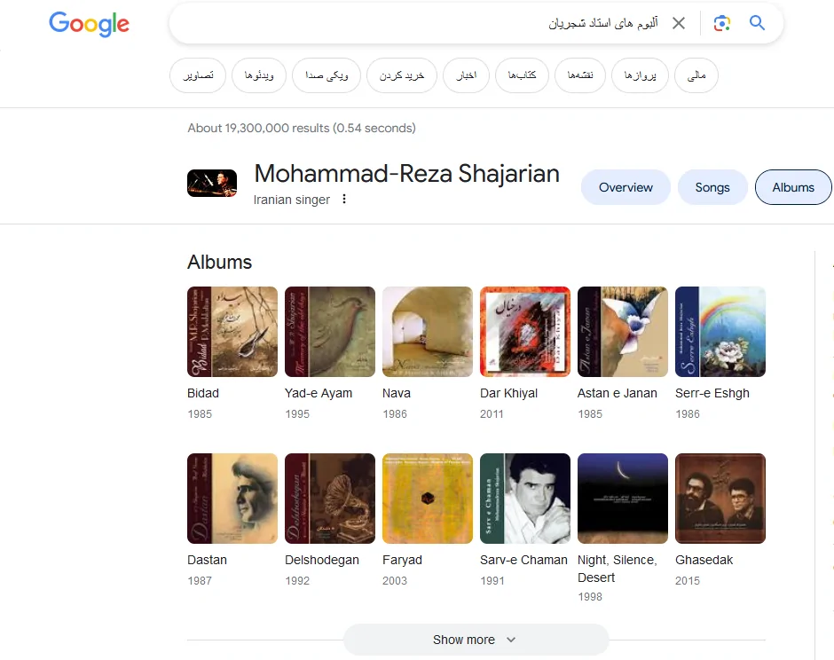 Untitled 04 - سئو چیست و چرا مهم است؟