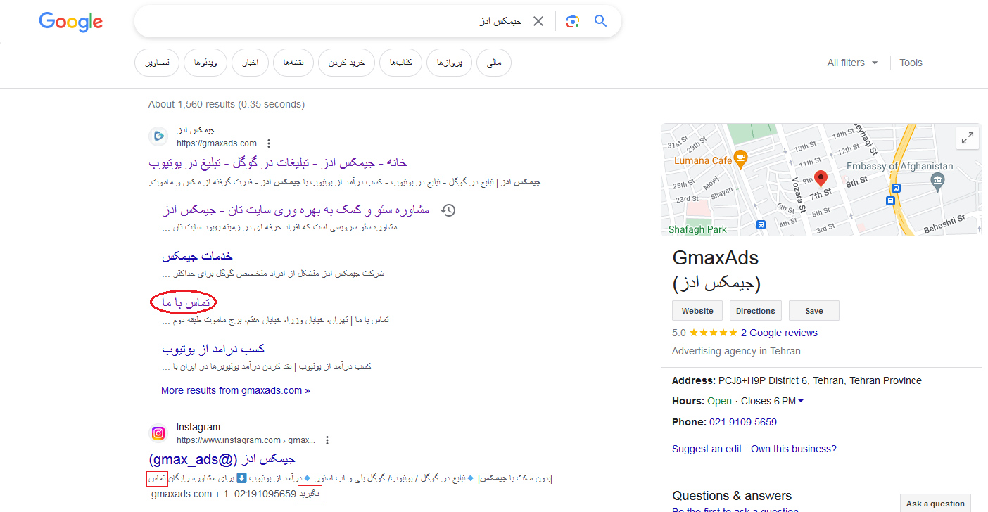 CTA و نرخ کلیک