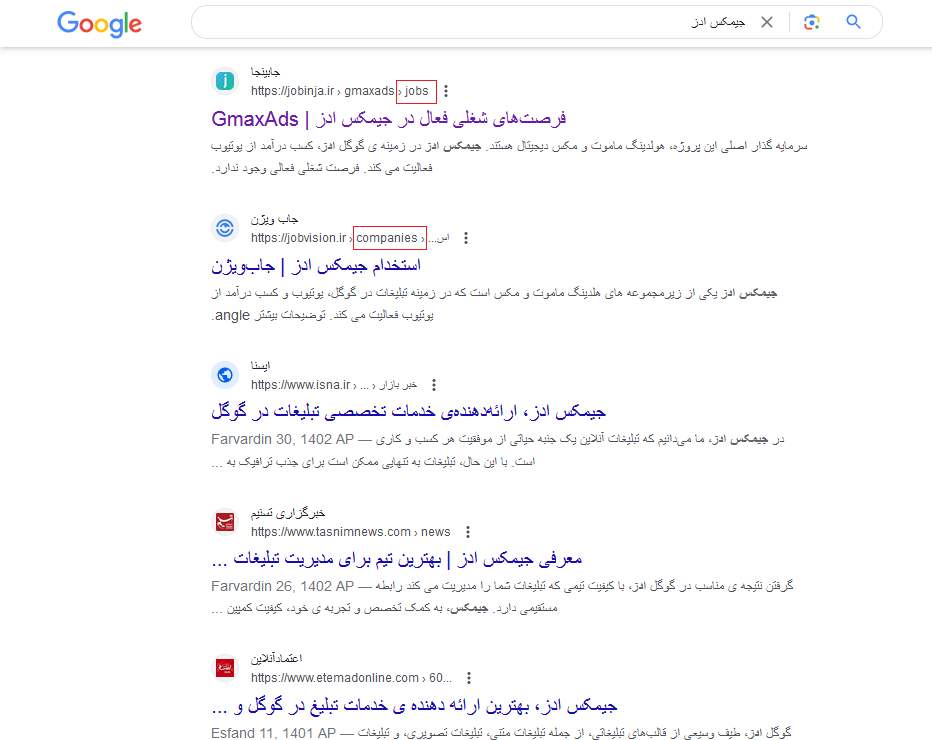 بهبود نرخ کلیک - CTR