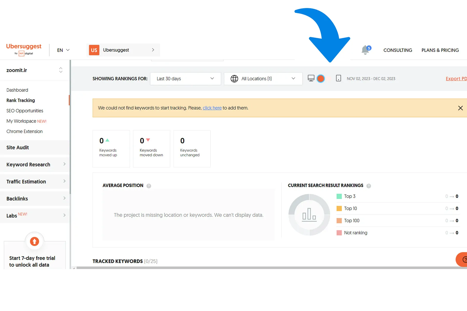 استفاده از Ubersuggest