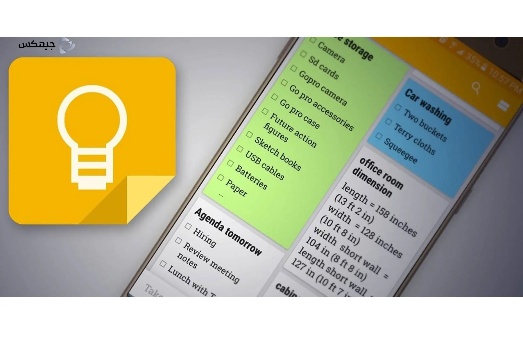 Google Keep می تواند از چند اکانت پشتیبانی می کند.