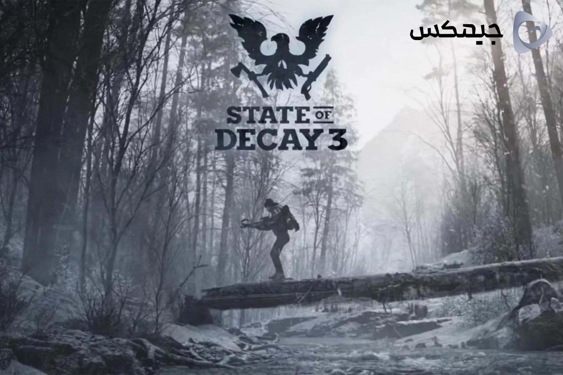 بازگشت مردگان: تریلر گیم‌پلی State of Decay 3 در رویداد ایکس باکس معرفی شد