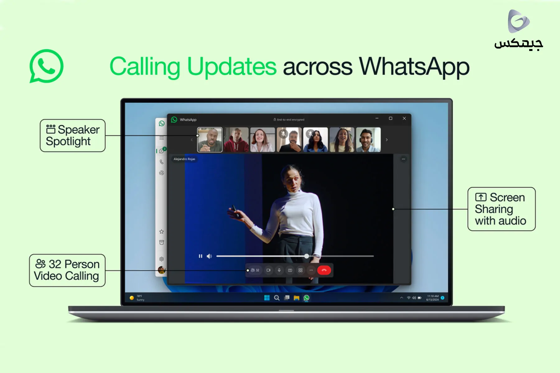 قابلیت های تماس ویدیویی واتس اپ (WhatsApp) با هدف رقابت بهتر با فیس‌تایم