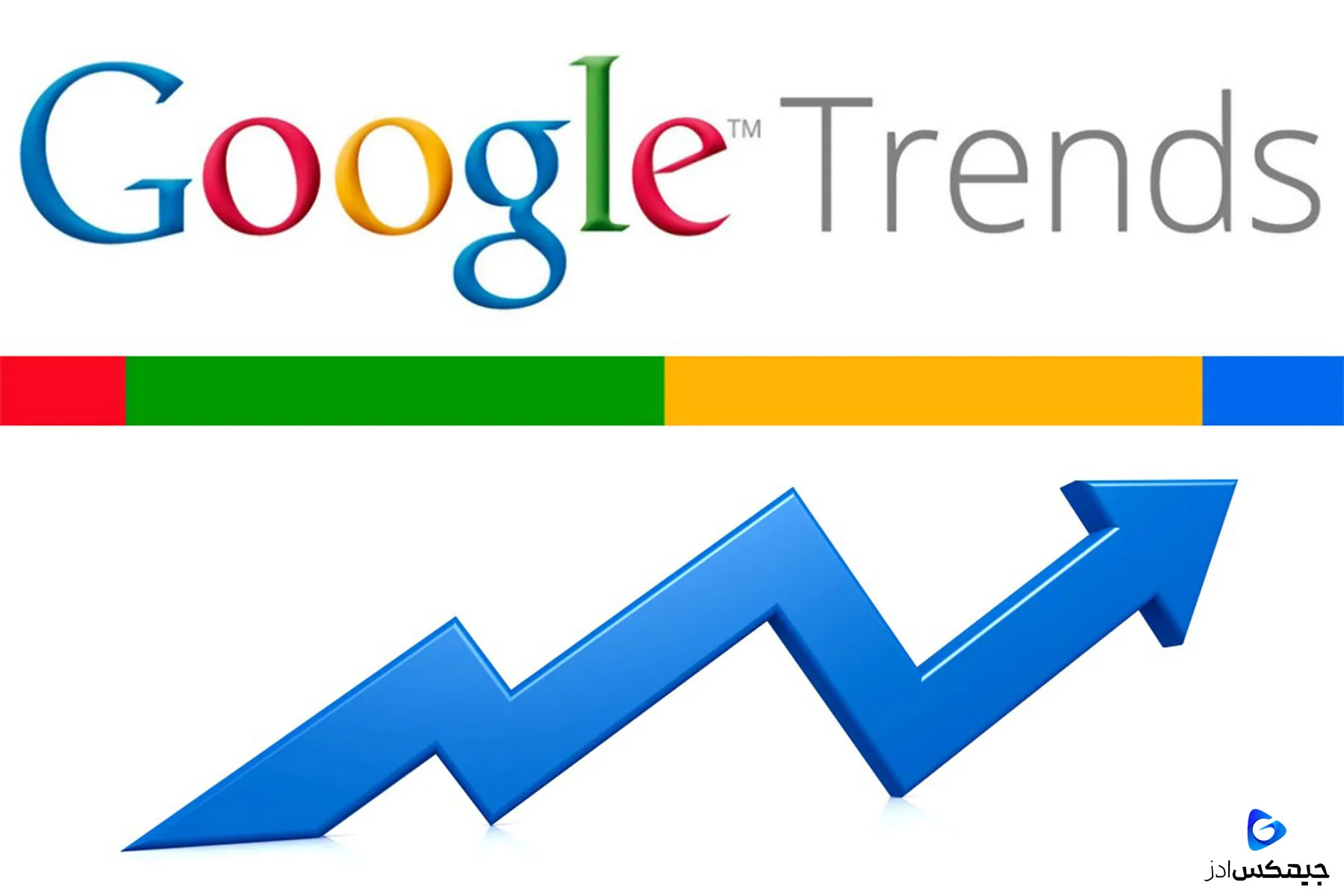 راهنمای جدید Google Trends برای سئو