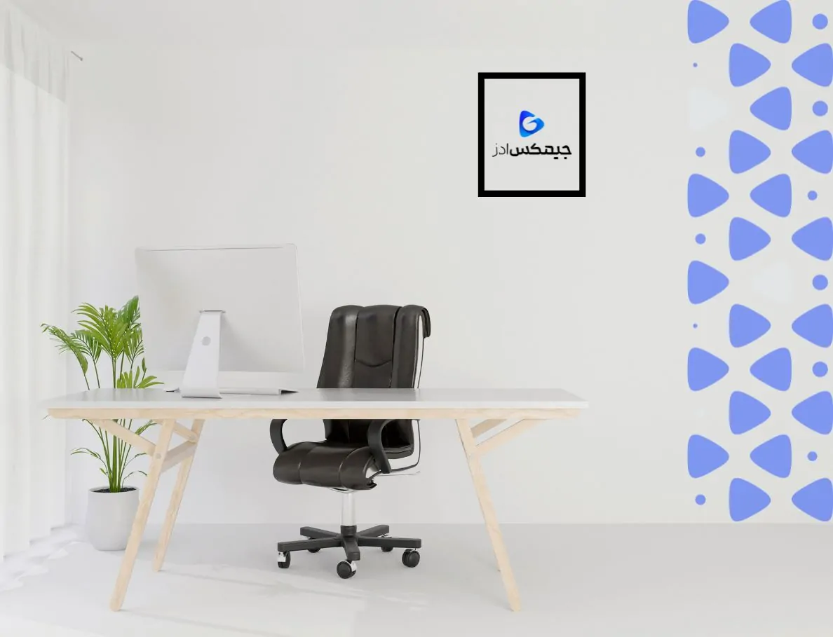 gmax office 1 1 - فرصت های شغلی