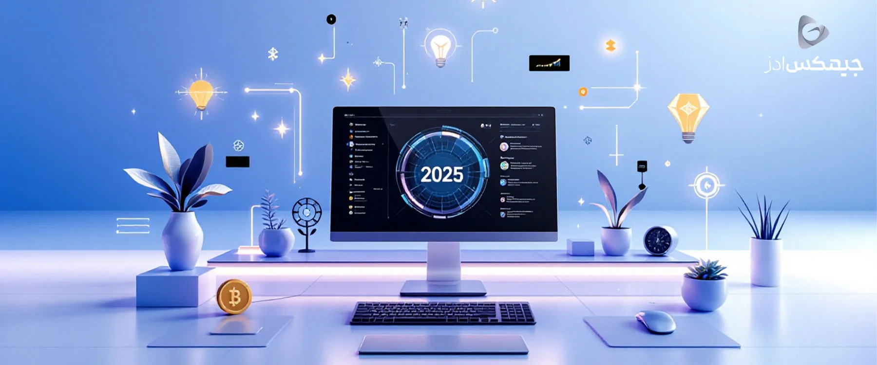 ۵ راه برای بهره برداری حداکثری از Performance Max 2025