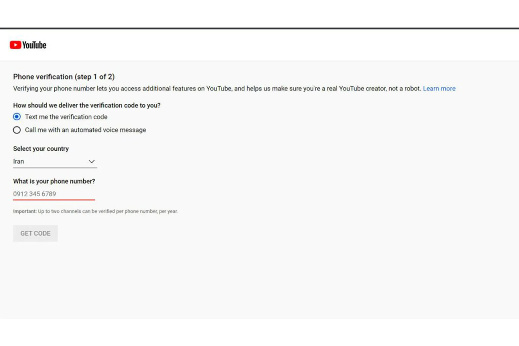وریفای یوتیوب