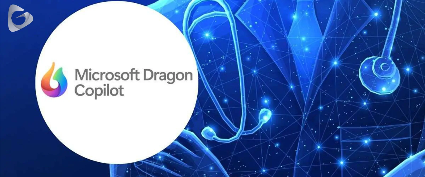 رونمایی از Microsoft Dragon Copilot بعنوان دستیار پزشکان