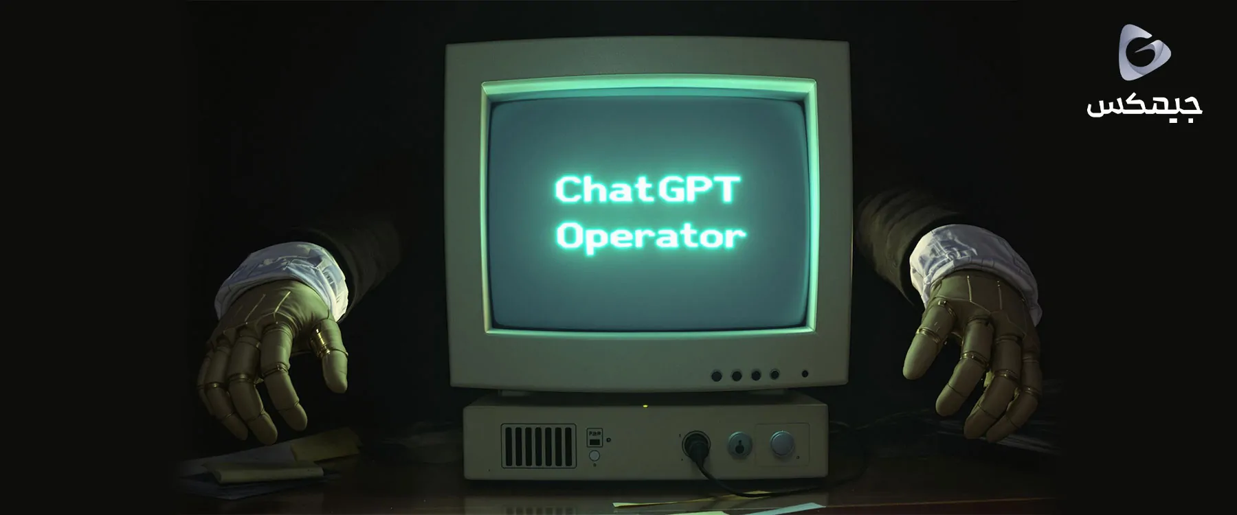 GPT Operator چگونه تبلیغات کلیکی را تغییر داده است؟