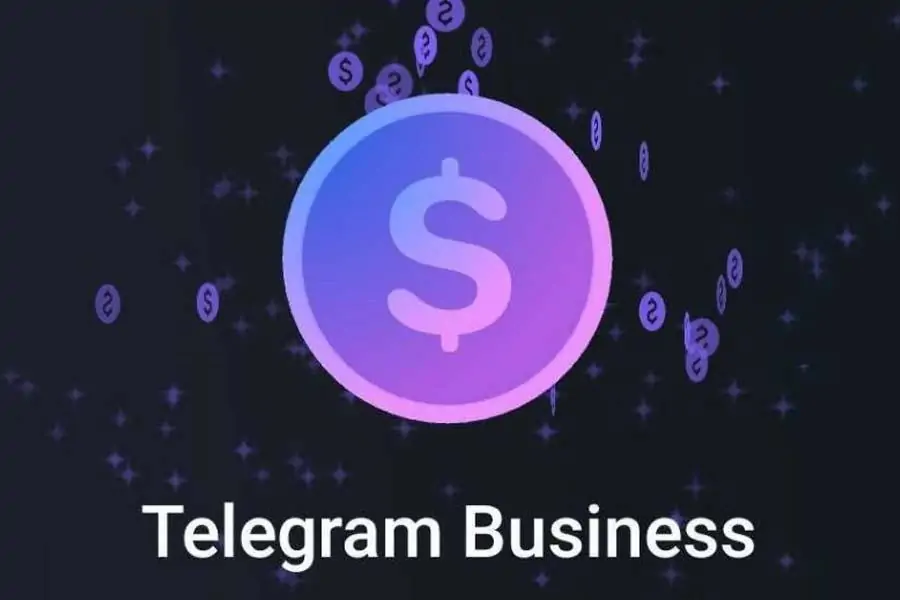 تلگرام بیزینس